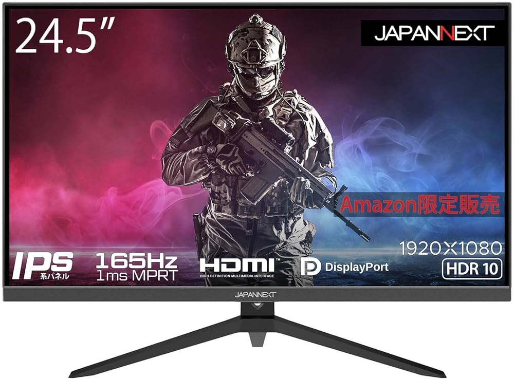 Amazon.co.jp: JAPANNEXT 24.5型IPS フルHDパネル搭載165Hz対応