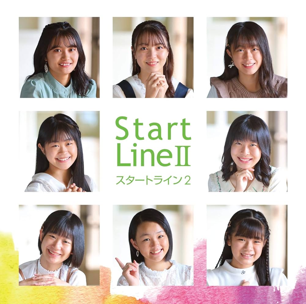 Amazon.co.jp: START LINE II【Aタイプ】: ミュージック