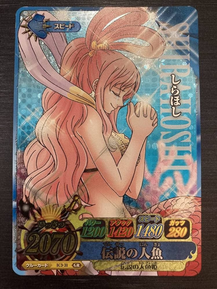 Amazon.co.jp: ◇◇ ワンピースデータカードダス GR ワンピーベリー