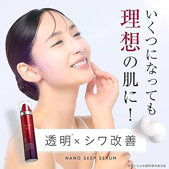 Amazon.co.jp: ESIENCE ナノシープセラム 【 韓国美容クリニック理事