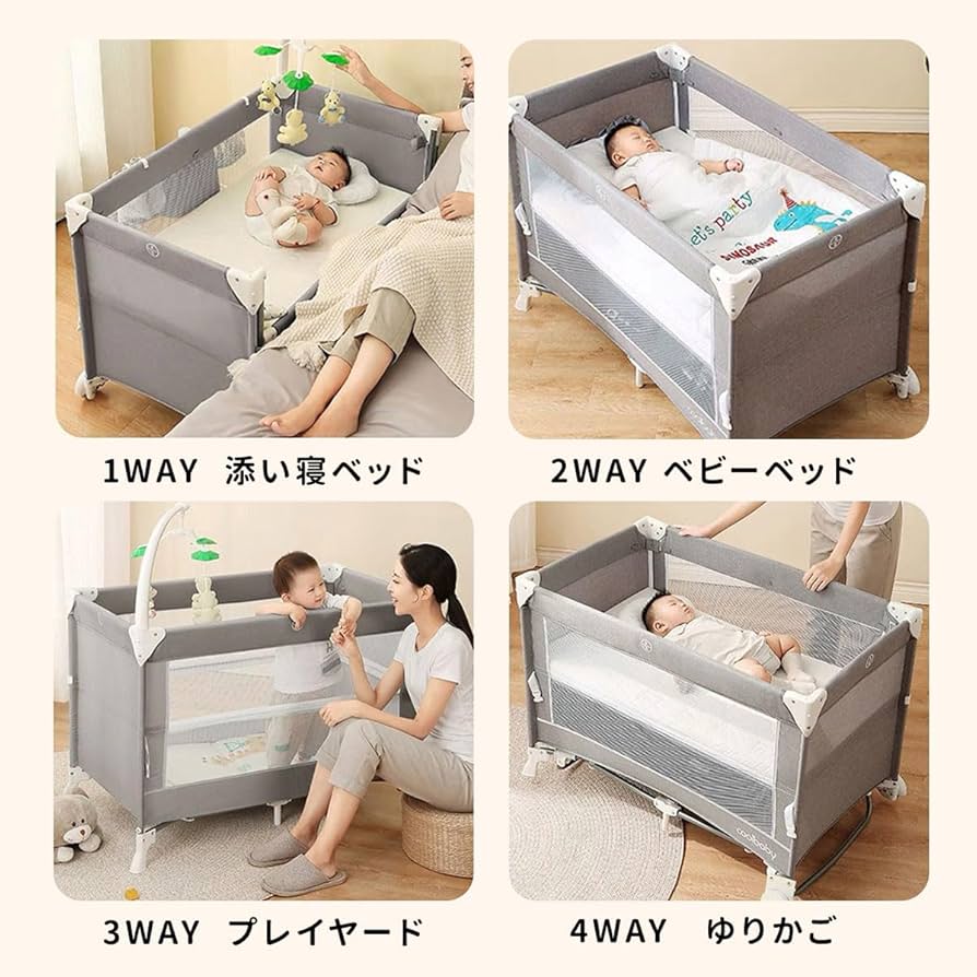 Amazon.co.jp: ベビーベッド HZDMJ2025 0か月から3歳頃まで ベビー