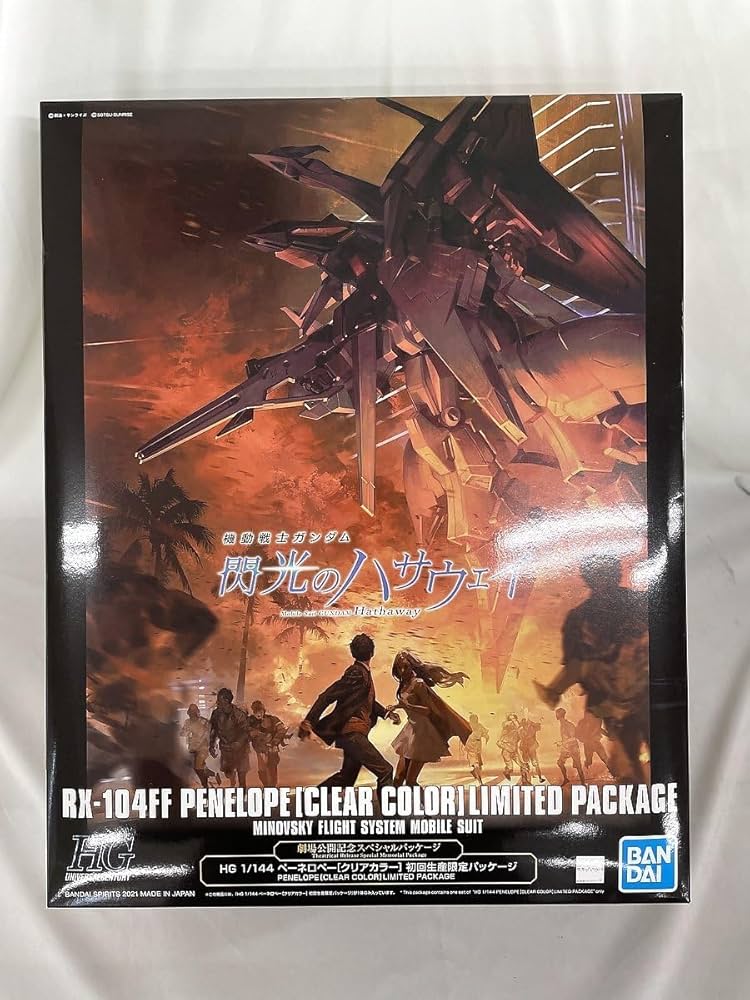 Amazon.co.jp: HG 1/144 ペーネロペー クリアカラー 初回生産限定