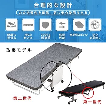 Amazon｜おりたたみベッド コンパクト 折りたたみ ベッド シングル