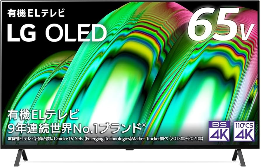 Amazon | LG テレビ 65型 4Kチューナー内蔵 有機EL OLED65A2PJA