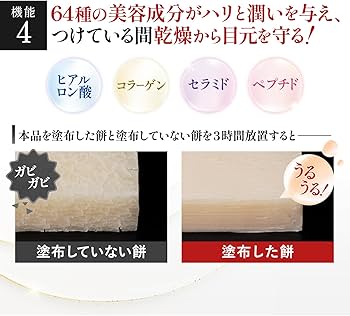 Amazon.co.jp: 【薬用 まぶたのたるみ すぐに引き上げ 】 シワ改善