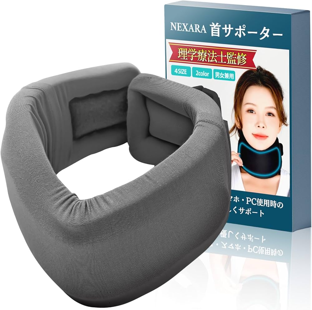 Amazon | NEXARA 首サポーター【理学療法士監修】【2層プレート