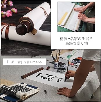 Amazon｜縁起掛軸/日日是好日/掛け軸 日々是好日 肉筆 手書き 茶道の