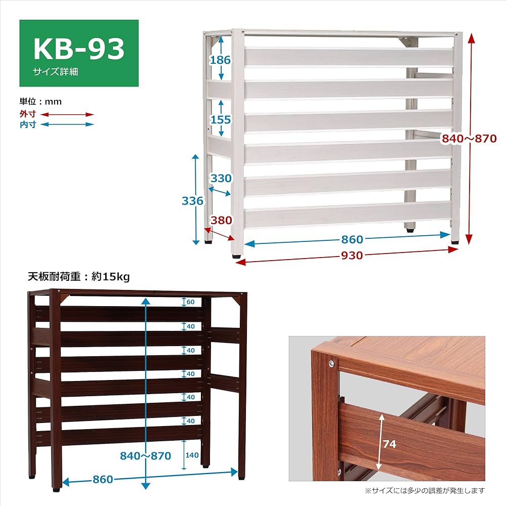 Amazon | アルマックス(Almax) アルミ製 室外機カバー (ホワイト) 大型