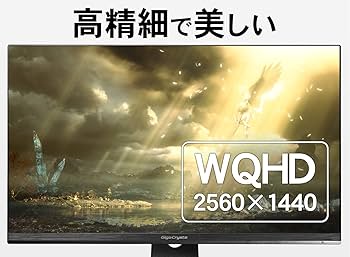 Amazon.co.jp: IODATA ゲーミングモニター 23.8インチ GigaCrysta WQHD