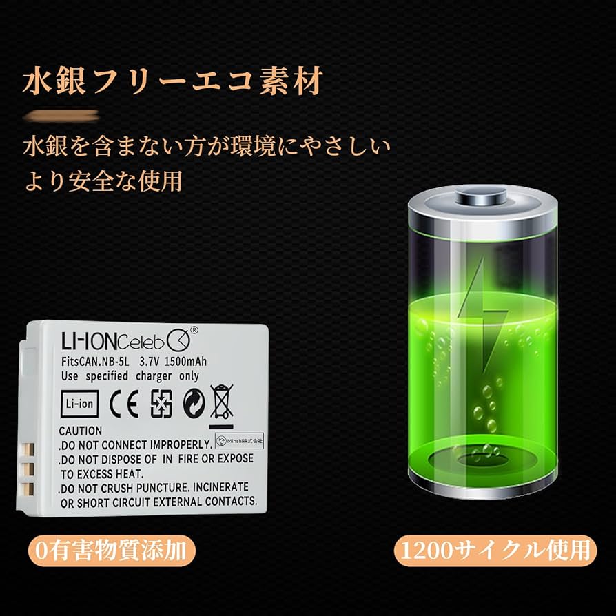 Amazon | Li-ion Celeb Canon対応 NB-5L PowerShot S100 S110 SX200IS