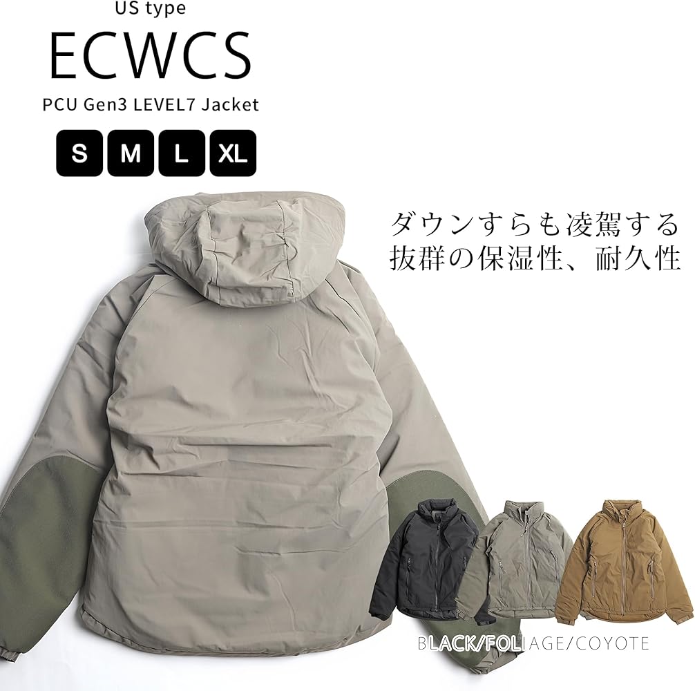 Amazon | [エムエイチエー] M.H.A.style LEVEL7 ジャケット USタイプ