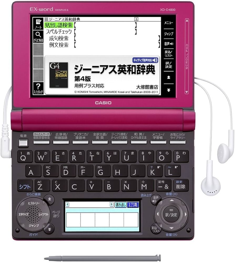 Amazon | カシオ 電子辞書 エクスワード 高校生モデル XD-D4800MP