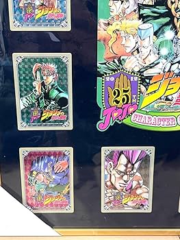 Amazon.co.jp: 超希少 ジョジョの奇妙な冒険 キスミント カード