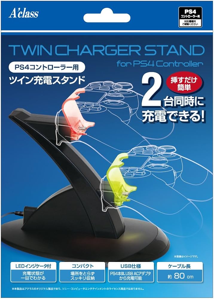 Amazon.co.jp: PS4コントローラー用ツイン充電スタンド : ゲーム