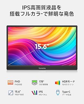 Amazon.co.jp: 【2026モデル】モバイルモニター Dopesplay 15.6インチ