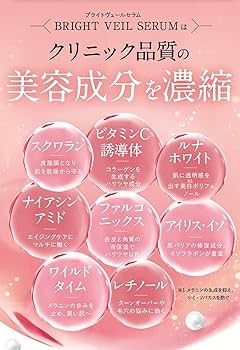Amazon | MELLIFE クレンジングバーム 薬用 美容液 セット 炭 メイク