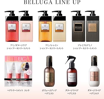 Amazon | ベルーガ アミノ酸 トリートメント アミノダメージケア 400ml