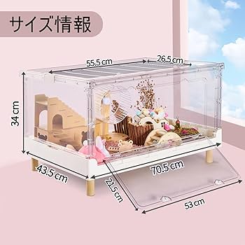 Amazon | Ruexue ハムスターケージ＆モルモット、小動物ペット用の完全