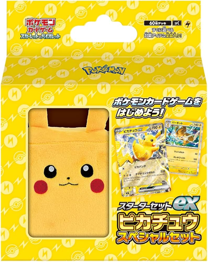Amazon.co.jp: ポケモンカードゲーム スカーレット&バイオレット
