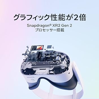 Amazon.co.jp: Meta Quest 3S 128GB | 複合現実の世界に飛び込もう
