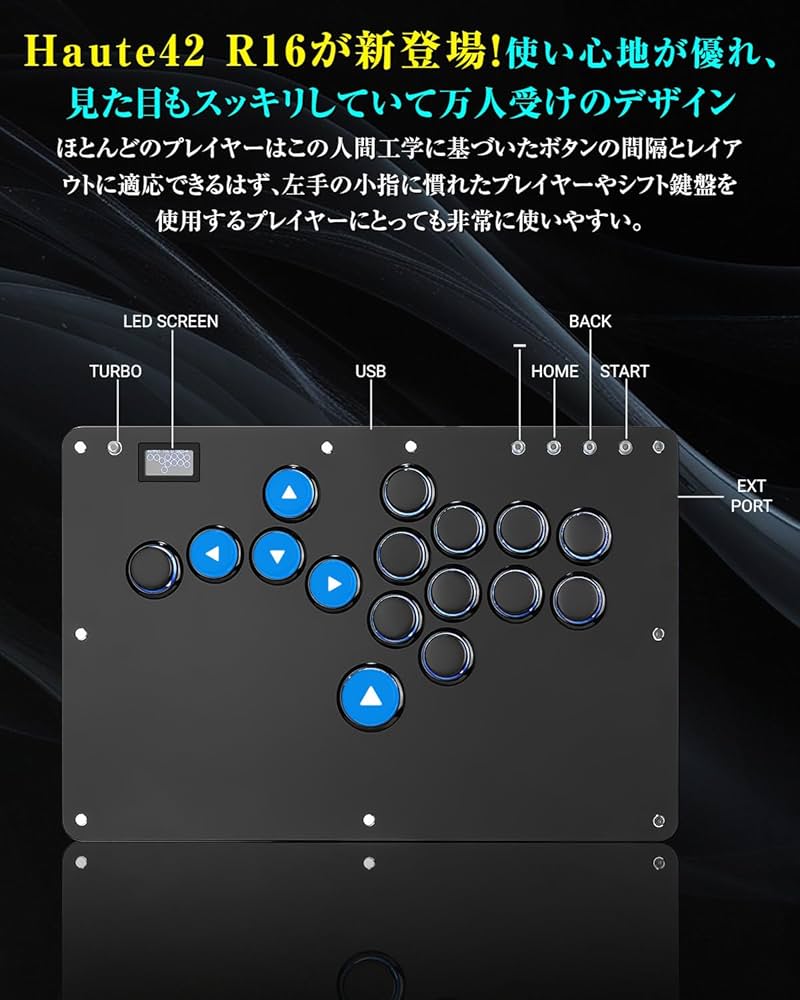 Amazon | Haute42 アケコン レバーレス コントローラー レバーレス
