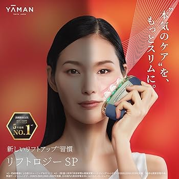 Amazon.co.jp: ヤーマン 美顔器 リフトロジー SP リフト EMS YJFD2LAM2