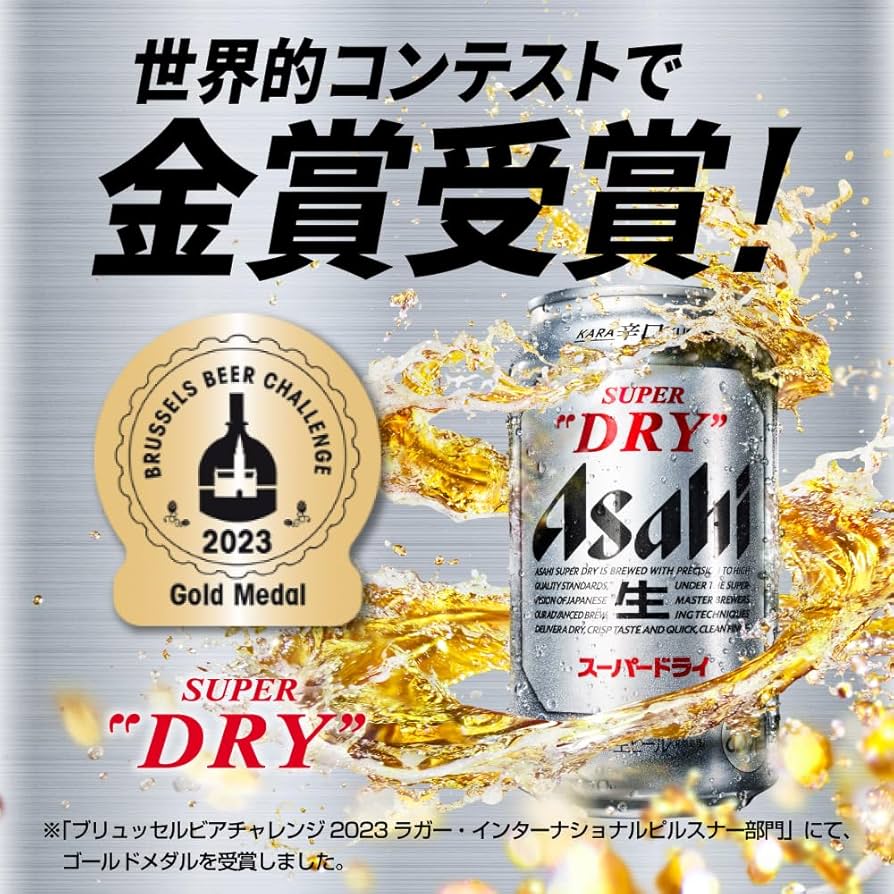 Amazon.co.jp: アサヒ スーパードライ 缶 500ml 6缶パック×4 500ml