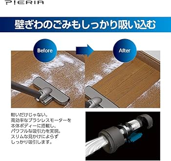 Amazon | ドウシシャ 掃除機 スティッククリーナー 軽量 880g