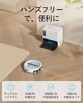 Amazon | yeedi cube by ECOVACS(エコバックス）ロボット掃除機 吸引水