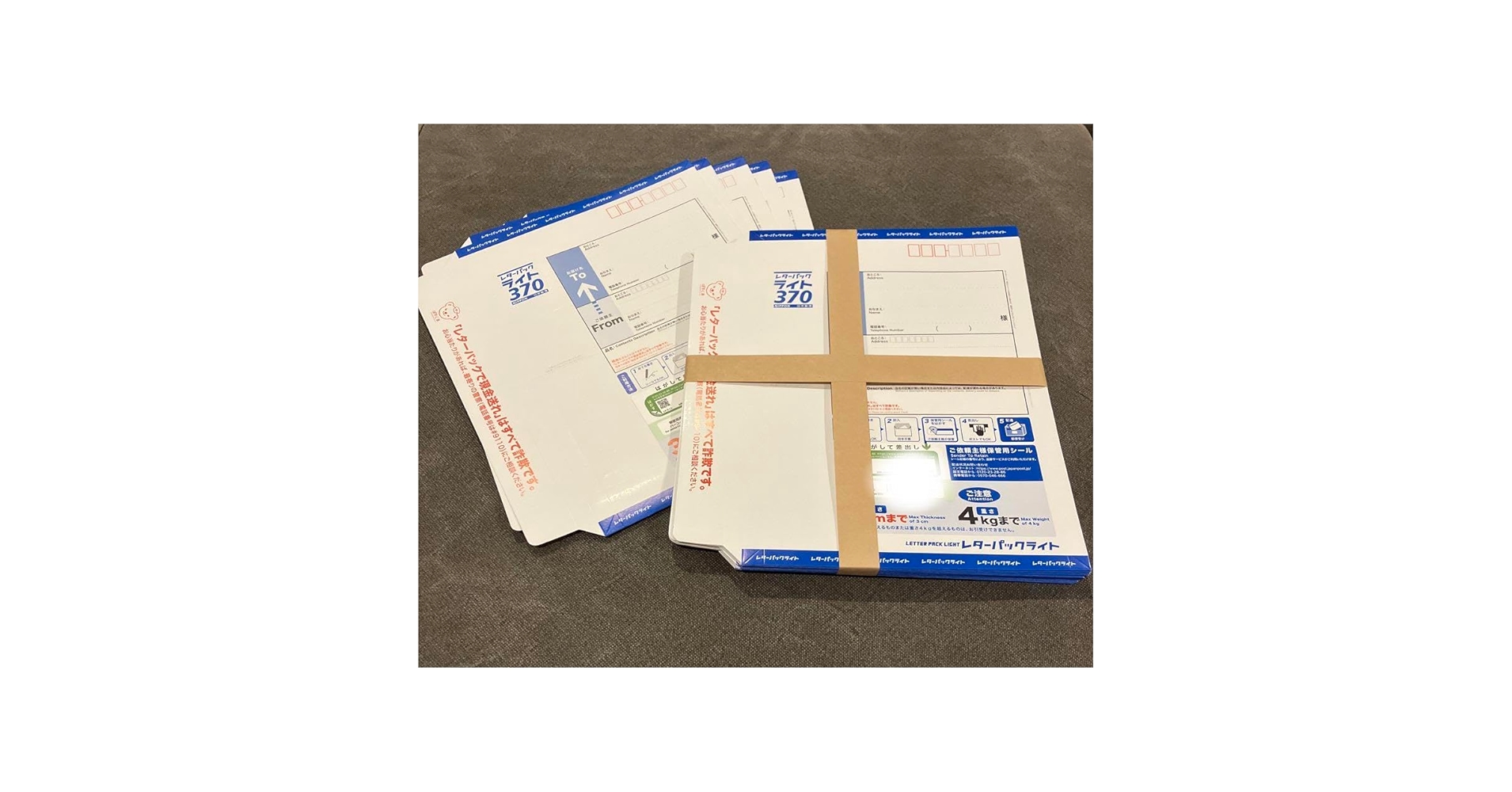 レターパックライト レターパック | 日本郵便株式会社