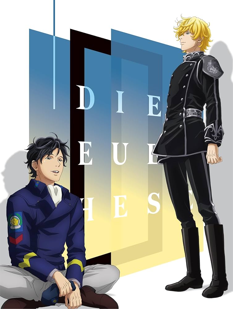 Amazon.co.jp: 銀河英雄伝説 Die Neue These 邂逅・星乱 Blu-ray BOX