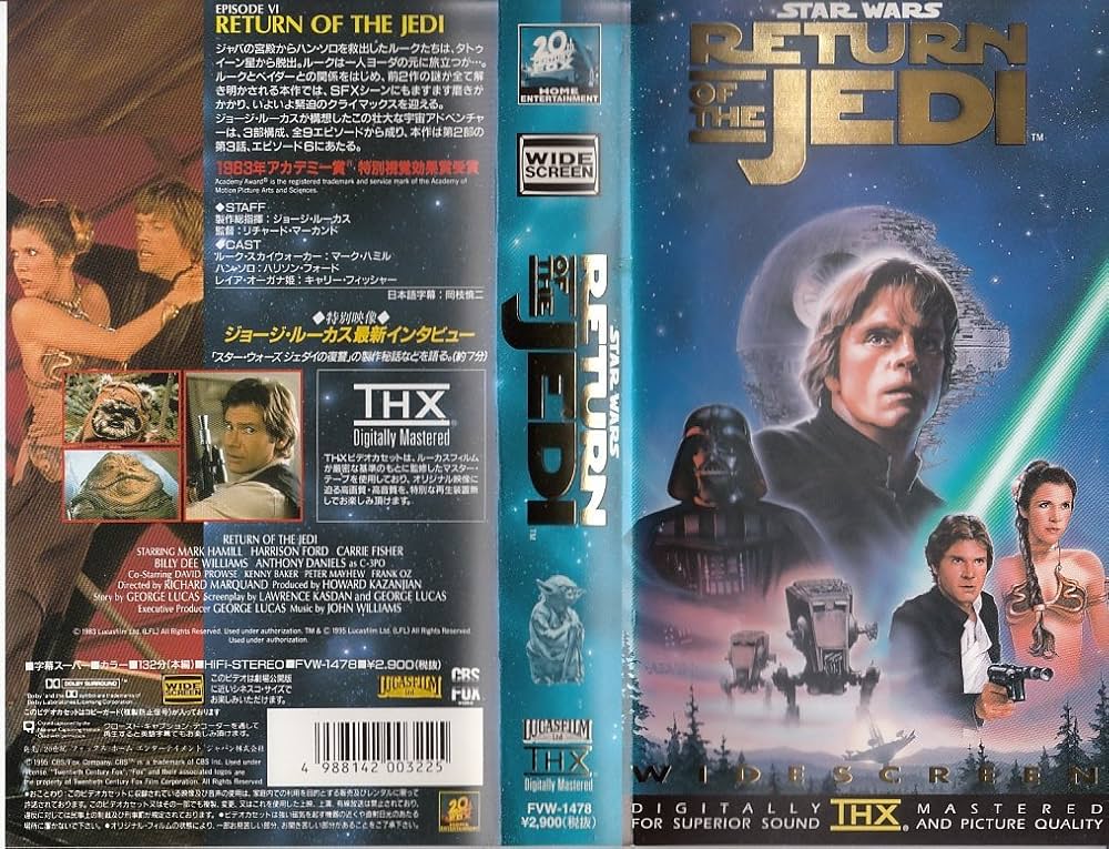 Amazon.co.jp: スター・ウォーズ~ジェダイの復讐~【字幕ワイド版