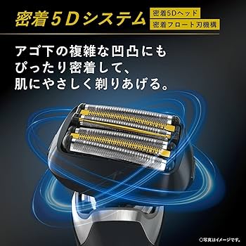 Amazon | パナソニック ラムダッシュPRO メンズシェーバー 6枚刃 洗浄