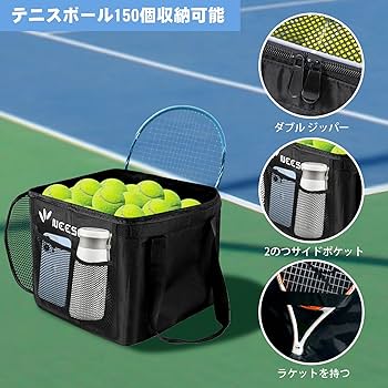 Amazon | NEESEEYEE テニス ボールバッグ ボール野球用ボールバッグ