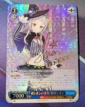 ノ*ア様 PSA10 あなたへのお返し 紫咲シオン SP ホロライブ サイン付き