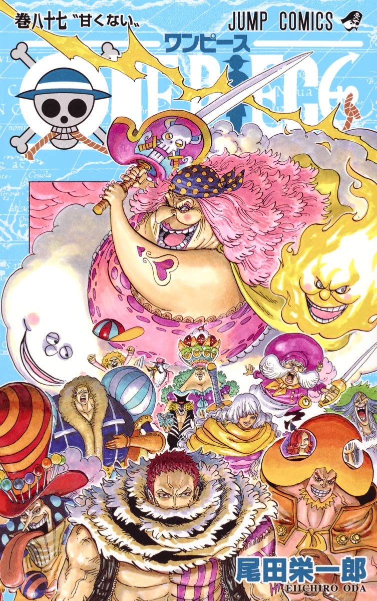 ONE PIECE 87 (ジャンプコミックス) | 尾田 栄一郎 |本 | 通販 | Amazon