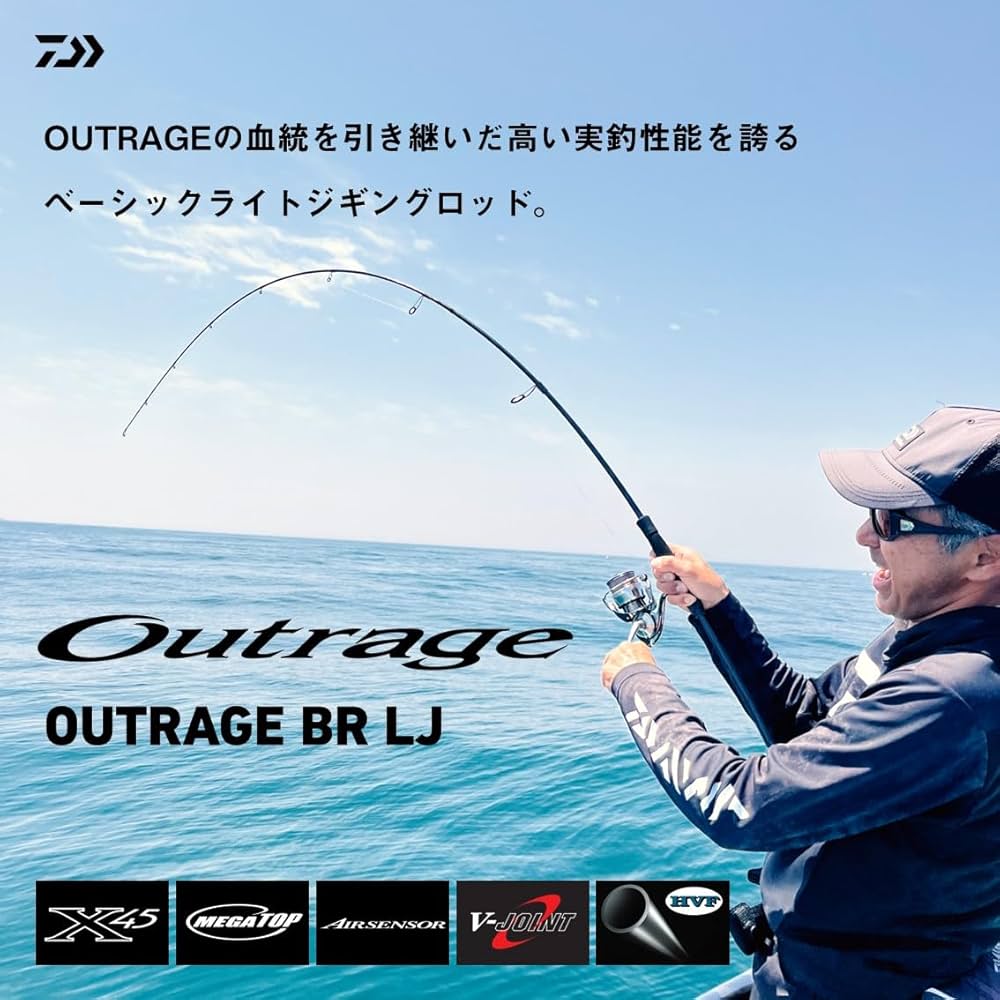 Amazon | ダイワ(DAIWA) ライトジギング OUTRAGE(アウトレイジ) BR LJ