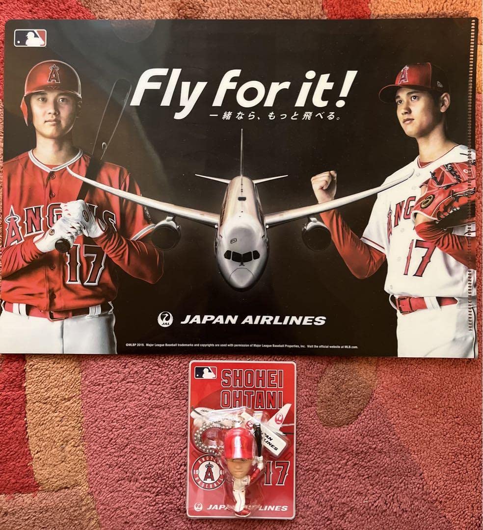 2枚セット大谷翔平JAL限定クリアファイル超レア エンゼルス
