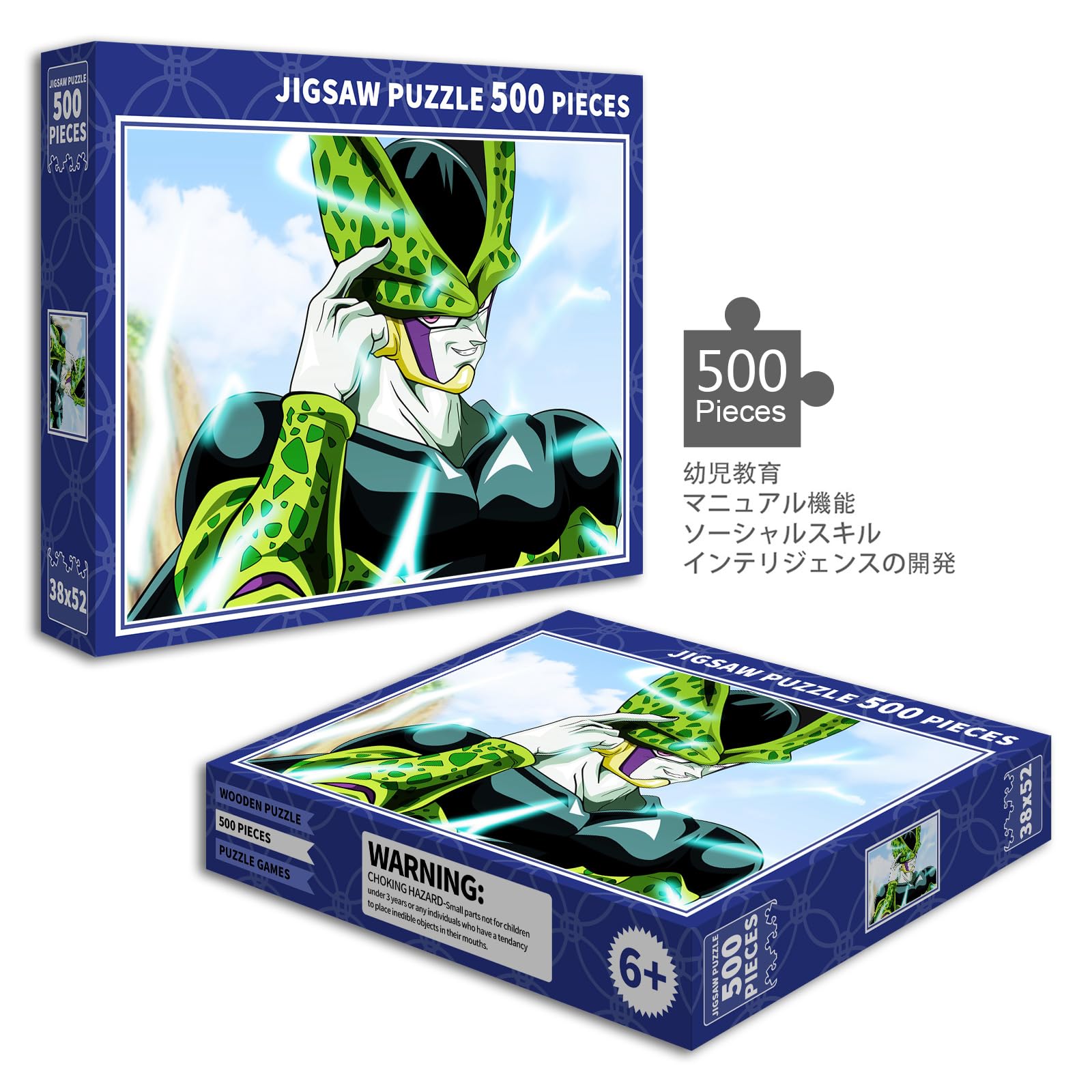 Amazon.co.jp: ドラゴンボール パズル 500ピース セル アニメ