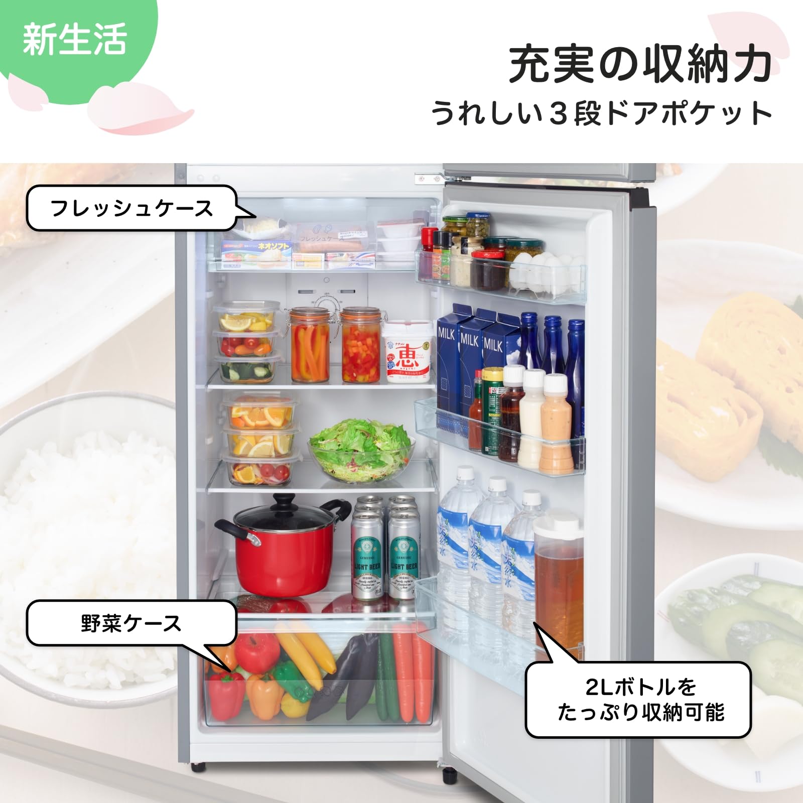 Amazon | 【セット買い】ハイセンス 冷蔵庫 幅55cm 250L シルバー HR