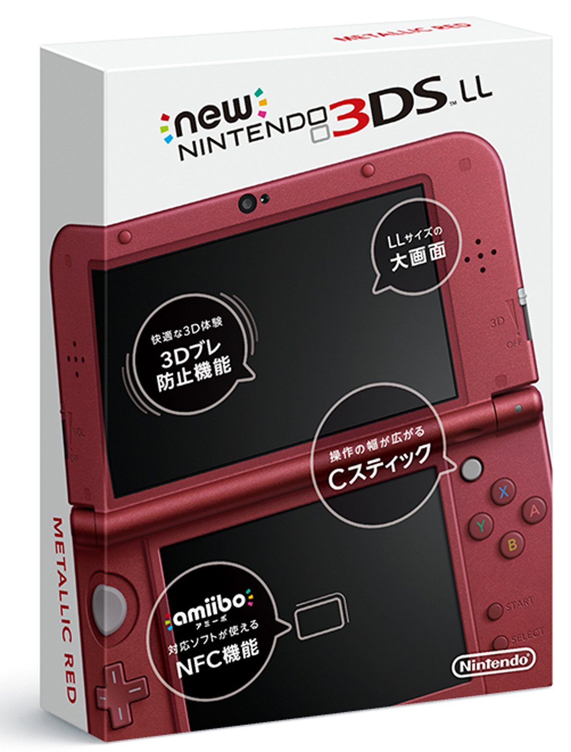 Amazon | Newニンテンドー3DS LL メタリックレッド | ゲーム機本体