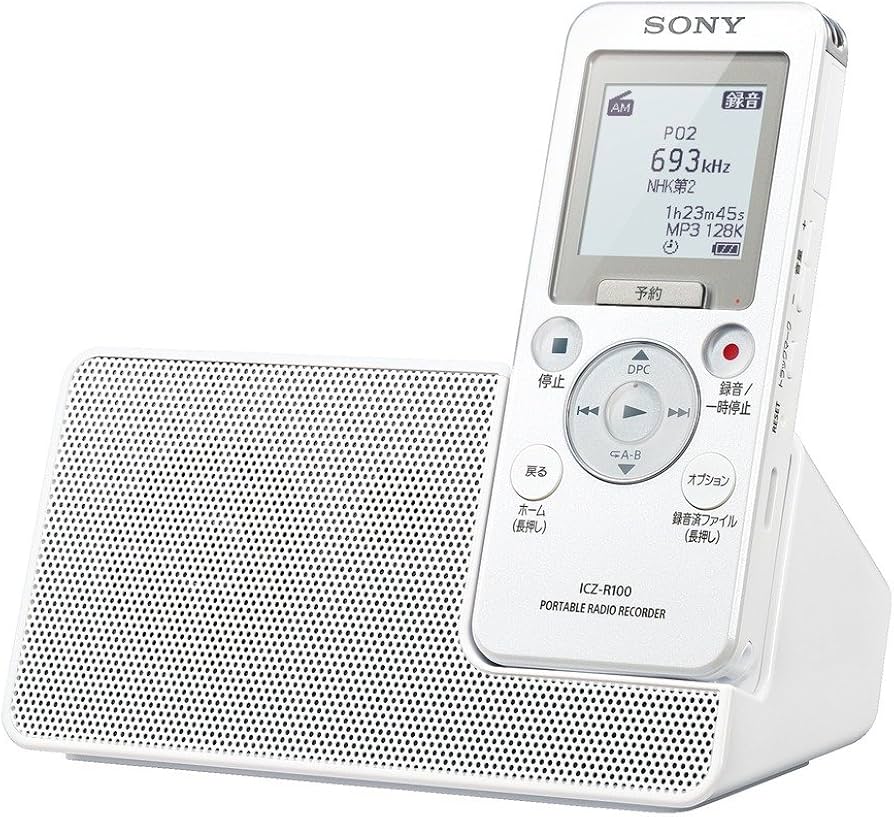 Amazon.co.jp: ソニー ポータブルラジオICレコーダー 8GB FM/AMラジオ