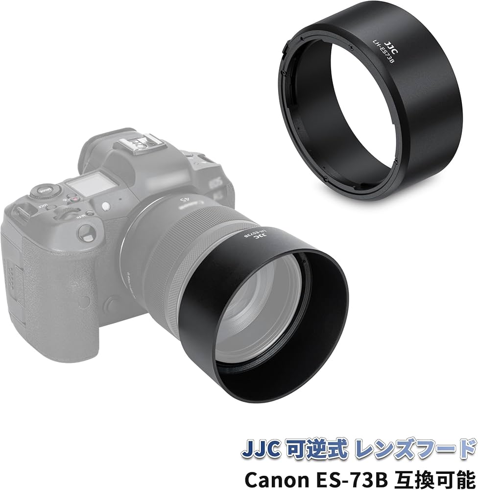 Amazon | JJC ES-73B 可逆式 レンズフード Canon RF 45mm F1.2 STM