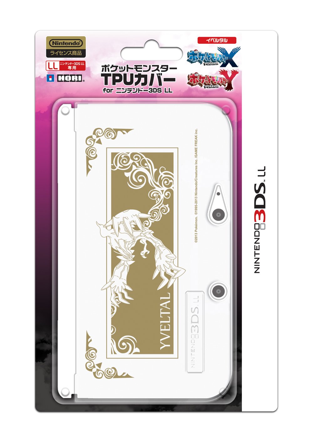 Amazon.co.jp: ポケットモンスター TPUカバー for ニンテンドー 3DS LL