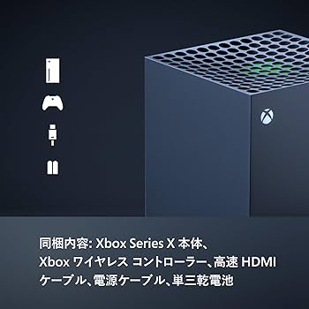 Amazon.co.jp: Xbox Series X​ : ゲーム
