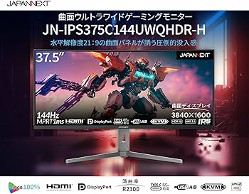 Amazon.co.jp: JAPANNEXT 37.5インチ ゲーミングモニター 144Hz 1ms
