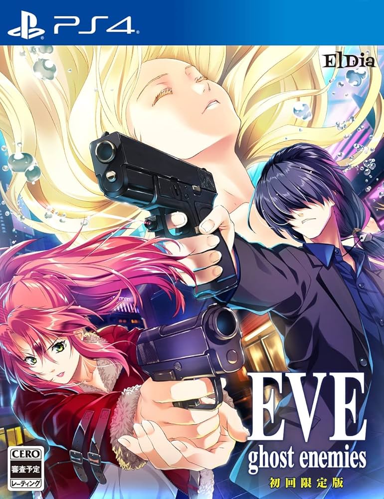 Amazon.co.jp: EVE ghost enemies 初回限定版 【同梱物】スペシャル