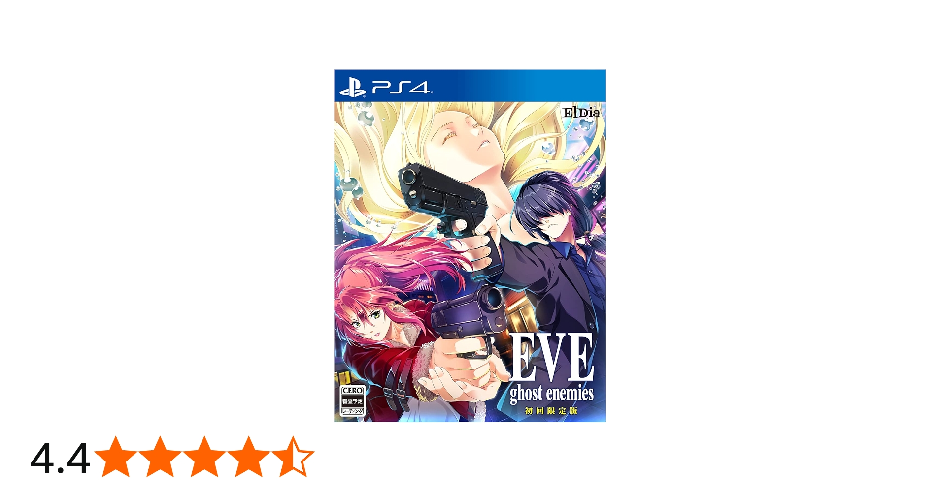 Amazon.co.jp: EVE ghost enemies 初回限定版 【同梱物】スペシャル