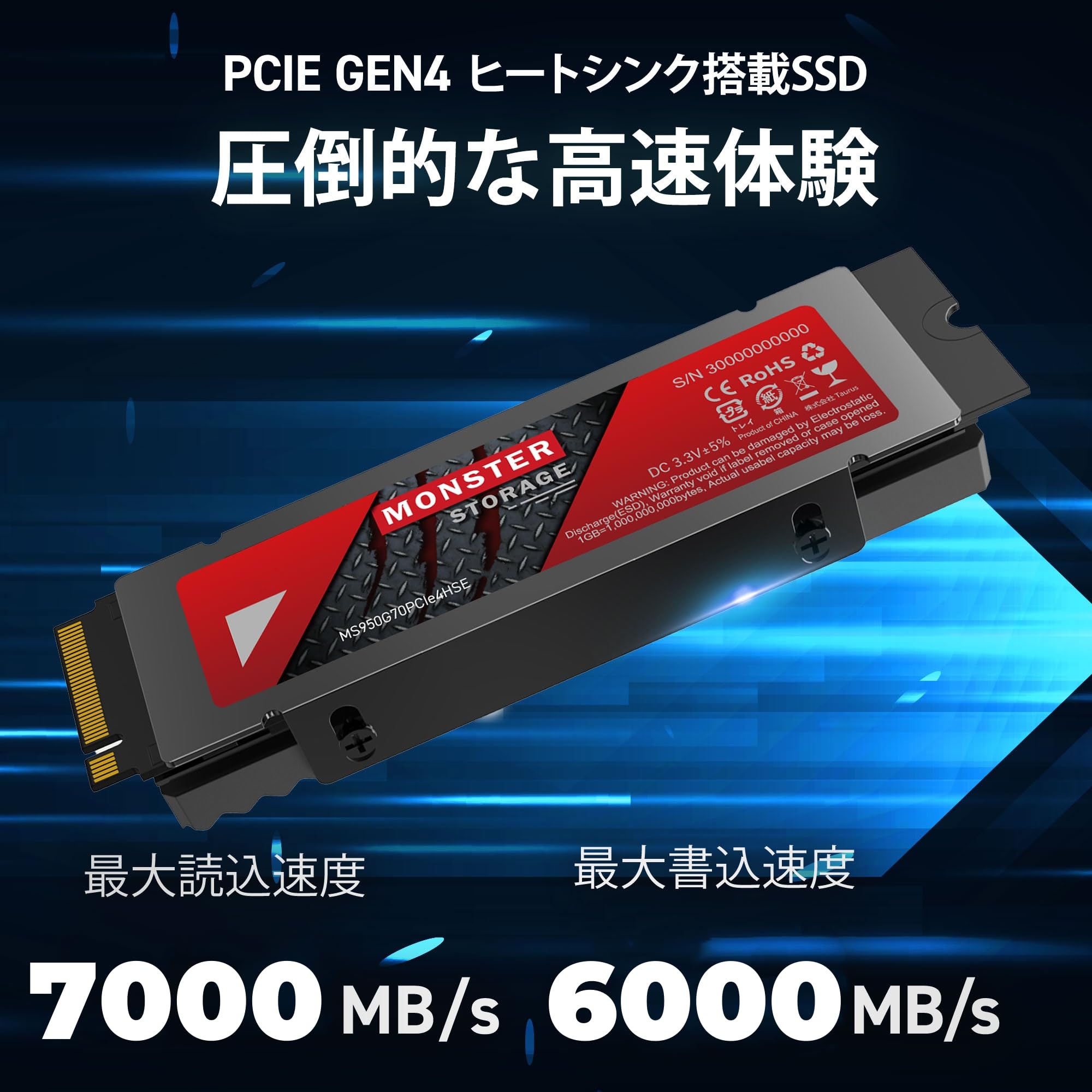 Amazon | Monster Storage SSD 1TB NVMe PCIe Gen4×4 PS5確認済み 最大