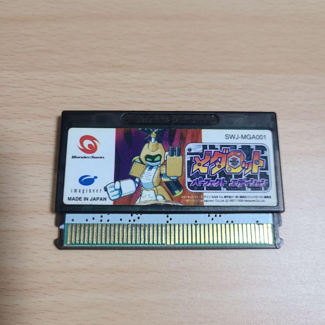 Amazon.co.jp: ワンダースワン メダロット パーフェクトエディション